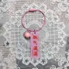 Llavero de Acrílico Doble Cara con Texto, Diseño Lindo y Creativo, Pequeño Regalo Práctico, Artículo Promocional, Colgante de Anillo de Alambre de Acero