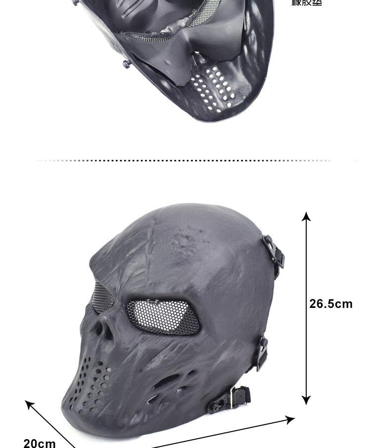 MK021-M06骷髅面罩（纯色版）_04.jpg
