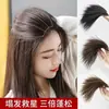 Almofada para volumizar cabelo de seda de milho, acessório de cabelo em acrílico, adiciona volume ao topo da cabeça, almofada invisível sem costura para volumizar cabelo