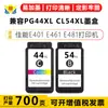 Compatible con cartuchos de tinta PG44XL CL54XL, apto para impresoras Canon E401 E461 E481 E201 E471