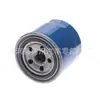 15400-Rta-00326300-3550590915-Yzze115208-65Fda es adecuado para Toyota Corolla