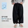 Pantalones de chándal anchos rectos con curva para niño, marca de moda de otoño, nuevos pantalones para niño 2026, pantalones largos holgados para niño para otoño