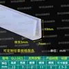 Tira de borde en forma de U de silicona transparente, tira de borde de vidrio, tarjeta de 1234567810 mm, tira de borde de tablero de chapa, tira en forma de U