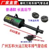 Tubo de escape de tres ruedas Silenciador de tres ruedas Wuyang Silenciador de motocicleta engrosado y pesado Chimenea de tres ruedas