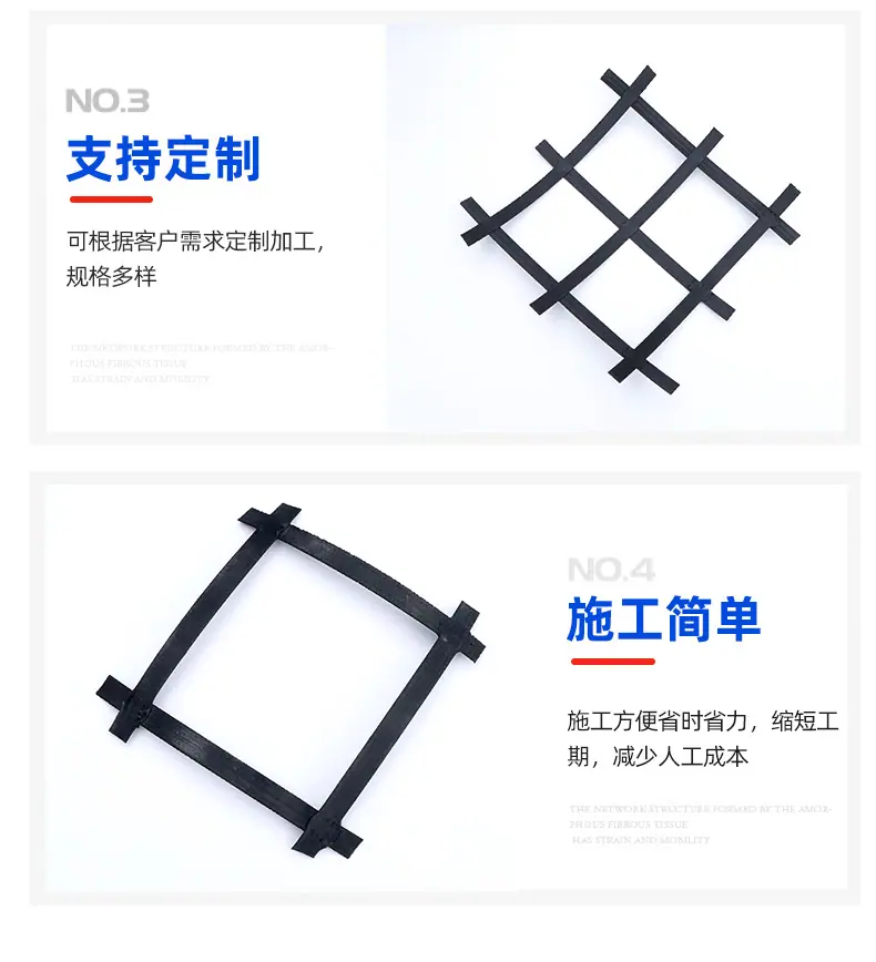 3钢塑土工格栅1_06.jpg