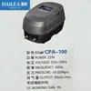 El oxigenador Haili CP60 es una bomba de oxígeno de doble uso AC/DC de alta potencia para la venta de peces, recargable y portátil para acuarios.