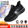 Nuevos Zapatos de Trabajo Antiestáticos para Todas las Estaciones, Zapatos Resistentes al Desgaste para Hombre para Gasolineras, Zapatos de Seguridad Anti-Golpes y Anti-Perforación, Duraderos para Cruce de Fronteras