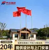 Mástil de Bandera de Acero Inoxidable 304 para Exteriores para Lugares Escénicos y Jardines 9.12m 15m Fabricante de Mástiles de Bandera Eléctricos para Exteriores