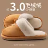 Pantuflas de Algodón para el Hogar para Mujer Estilo Nuevo 2026 Otoño/Invierno Interiores Antideslizantes Cálidas Forradas de Felpa Pantuflas de Algodón para Maternidad