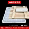 Molde de Plástico para Tofu de 44 Piezas, Marco de Tofu Seco para Hacer Tofu, Cesta de Plástico Engrosada con Rejilla para Productos de Soya, Juego Completo de Moldes para Tofu Seco