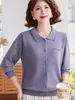 Cárdigan de punto de principios de otoño para madre 2026 nuevo y elegante para mujeres de mediana edad y mayores con solapa adornada con pedrería, top de manga larga, chaqueta ligera