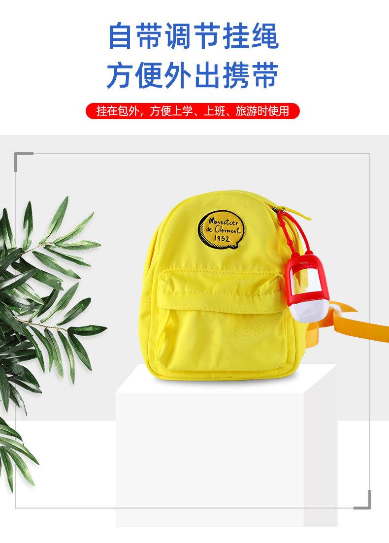 T型瓶详情页-颜呈辉_16