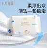 Enlace de Compra Preferido de Jisu Almohadilla de Maternidad, Almohadilla para el Cuidado de Maternidad, Almohadilla para la Menstruación Tía, Almohadilla Desechable para Pañal de Bebé