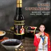 Molho de Soja Rico em Selênio e Vinagre Rico em Selênio 500ml Engarrafado Condimento de Cozinha para Cozinhar Evento de Degustação Presente Fabricante Atacado
