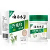 Creme de saúde para bolhas de suor à base de ervas de Yunnan é usado para reparar tremores vermelhos, quentes, úmidos e com coceira causados por erupções cutâneas de bolhas d'água descamantes.