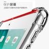 Funda Protectora para Tableta Adecuada para iPad Air8 de 13 Pulgadas 11ª Generación 10.9 Mini1234567 Airbag Anticaídas Alta Transparencia