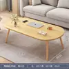 Mesa de Centro Pequena para Uso Doméstico em Apartamentos Pequenos, Sala de Estar, Madeira Maciça, Acabamento de Luxo, Mesinha de Chá Pequena, Novo Modelo 2026, Mesa Lateral Simples para Varanda, Mesa Pequena