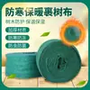 Corda de grama corda de palha embalagem de árvore de jardim bola de terra trançada à mão amarrar vegetais anticongelante tijolo telha tubo absorção de choque atacado