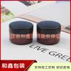 Caja Crema Marrón 15g Botella Polvo Glitter Caja Crema Facial Caja Ungüento 15g Caja Plástica Lápiz Labial
