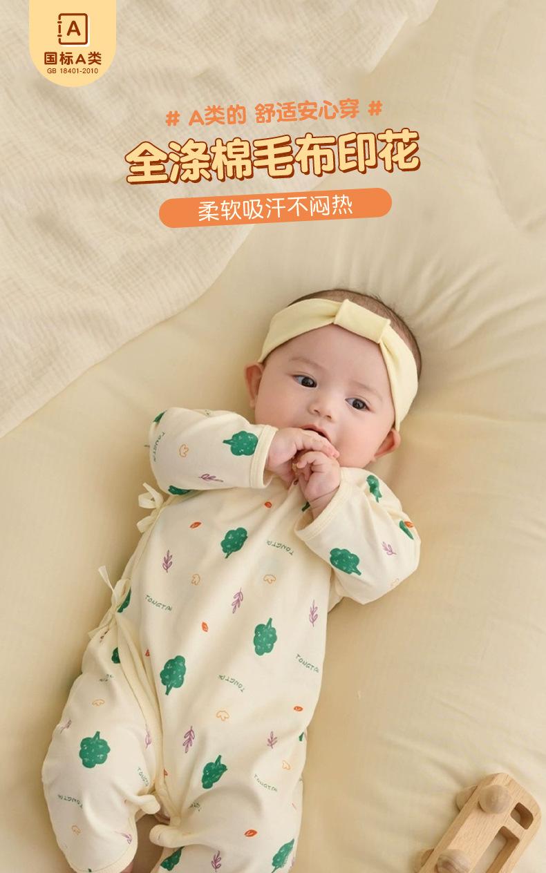 九艺老店内页_01