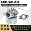 640086 carburador 632552 HSK 600 635 640086A 92A 640311 632560A