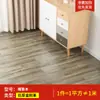 Piso Especial para Casas sin Terminar, Piso de PVC Engrosado y Reforzado, Suave y Cómodo para Caminar, Adecuado para Uso Doméstico, Reduce el Ruido, Disponible en Múltiples Colores