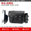 Adecuado para Protector de Motor Qianjiang Flash 250Lv/250Amt/350, Parachoques Anticaída, Respaldo Plegable, Maleta Lateral y Modificación de Portaequipajes