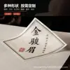 Etiqueta con logo de hoja de té adhesiva de papel Xuan, pegatina de sellado especial de papel, marca comercial tipo rollo, pegatina de cinta de enmascarar, hecho a medida