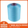 Grandes Cantidades de Hilo de Baja Elasticidad 150D en Stock, Suministrado por Fabricantes en Varias Especificaciones, Hilo de Poliéster Coloreado, Fibra de Poliéster Elástica Ultrafina