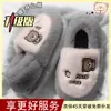 Pantuflas de algodón para mujer, modelo nuevo para otoño e invierno 2026, para uso en interiores en casa, forradas de felpa, engrosadas, cálidas, pantuflas de felpa peluda de dibujos animados para mujer