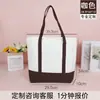 Bolsas de lona com mercadorias culturais e criativas, bolsas de lona estampadas em alta definição bordadas e serigrafadas, bolsas tote de lona para presente corporativo com logotipo