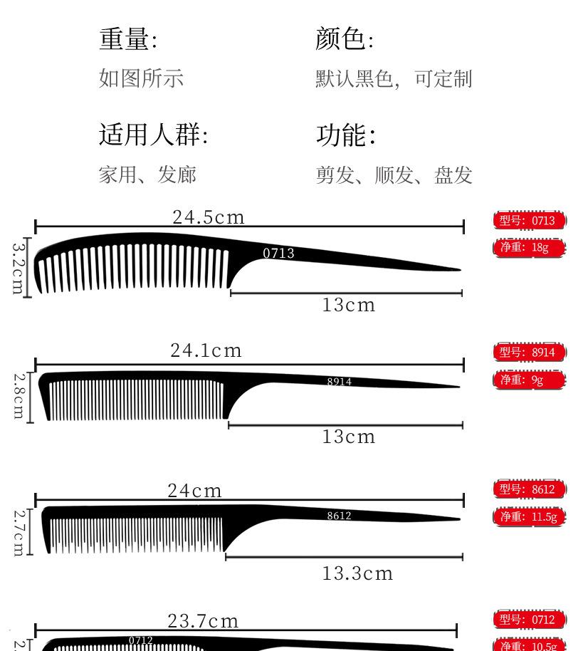 详情页套图_06