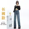 Jeans Azules Vintage para Mujer Primavera y Otoño 2025 Nuevos Pantalones de Cintura Alta Forma de Pera Edición Estrecha Pantalones Rectos de Pierna Ancha