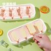 Moldes Caseros de Paletas de Hielo de Moda Silicona de Grado Alimenticio Palitos de Helado Moldes para Paletas de Hielo para Uso Doméstico