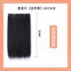 Peruca Cabelo Longo Feminino Cabelo Galho Peruca de Uma Peça Peruca Cabelo Artificial Feminino Cabelo Liso Galho Invisível e Sem Marcas Cabelo Longo Liso