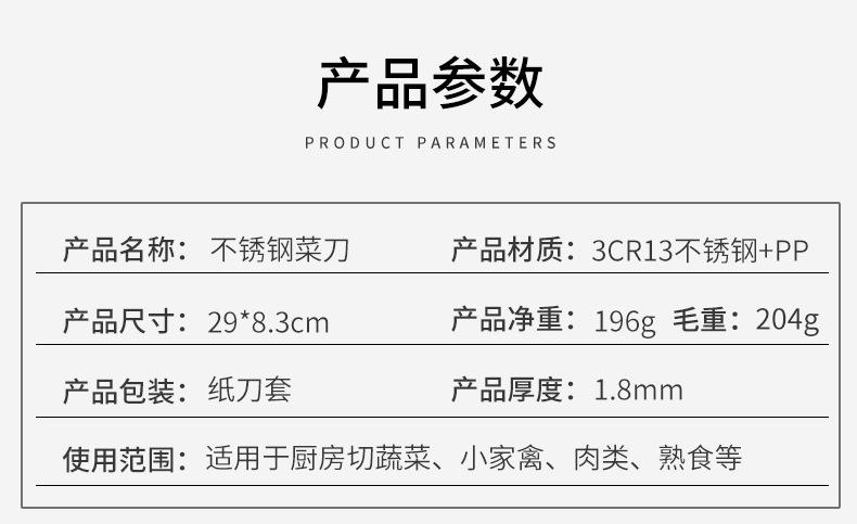 详情页_08.jpg