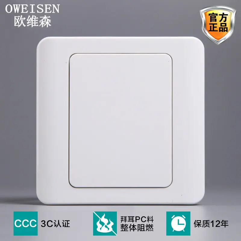 空白