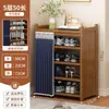 Zapatero Multicapa para Entrada de Casa, Almacenamiento Interior Simple para Vestíbulo, Ahorra Espacio, Divisores en Capas, Zapatero Pequeño Estrecho para Dormitorio