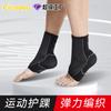 Tobilleras deportivas de punto de nailon transfronterizas para hombres y mujeres, tobilleras transpirables, mangas protectoras de tobillo para deportes como baloncesto y fútbol, en stock