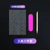 Kit de Ferramentas para Unhas Vestíveis Conjunto de Ferramentas de Manicure Cola de Gel Dupla Face Super Pegajosa Conjunto de Quatro Peças Conjunto de Cinco Peças de Produto Acabado Lote