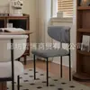 Cadeira de jantar estilo creme francês casa luz luxo de alta qualidade cadeira mesa de jantar moderno minimalista designer maquiagem banco traseiro