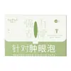 Patch para Pálpebra Dupla Ultra-Invisível Sem Costura, Patch Fino Estreito Natural para Pálpebra Dupla, Patch de Beleza Bolha para Olhos Inchados de Malha Interna de Lado Único