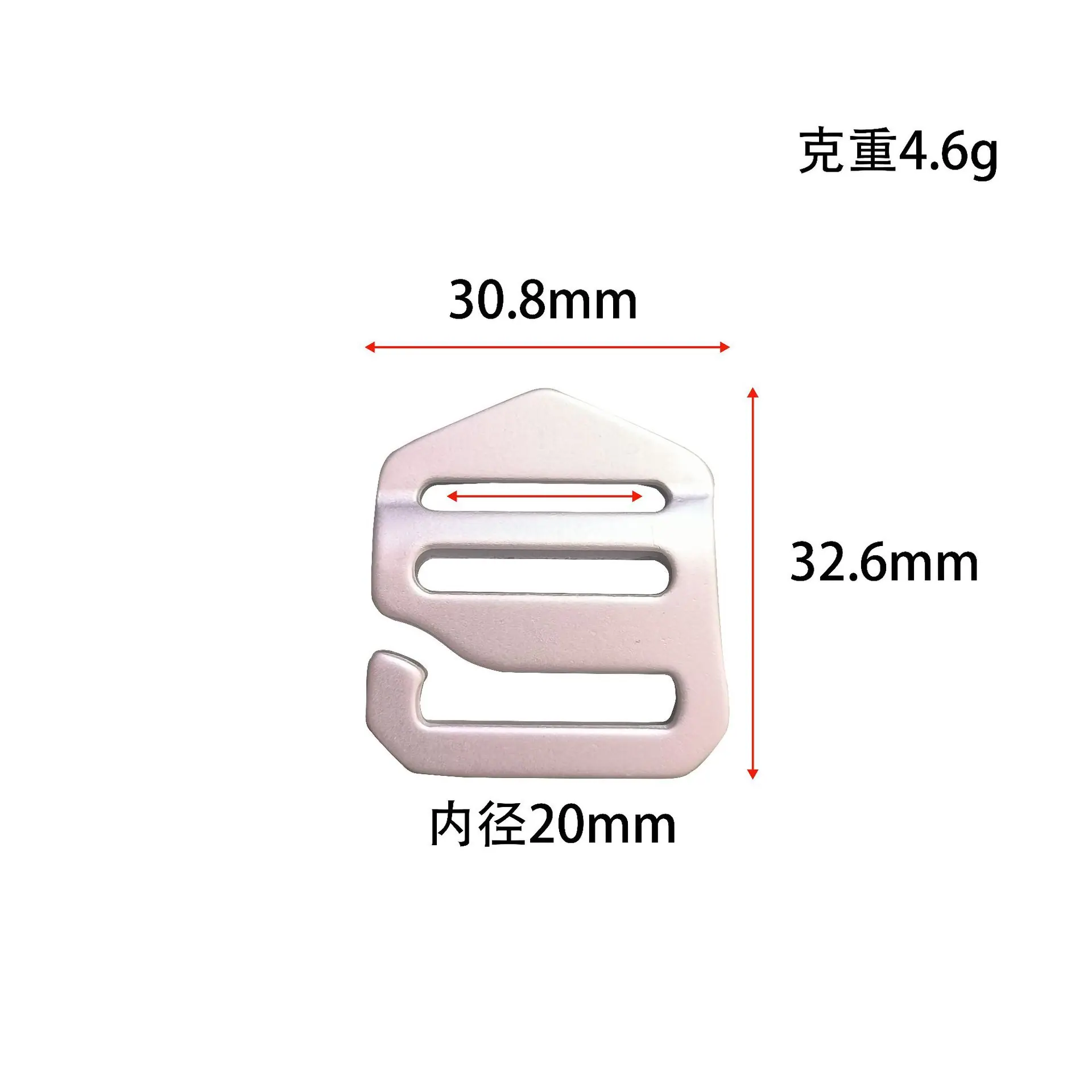 7尺寸