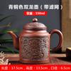 Vintage Yixing Purple Clay Pot Bule de Chá de Grande Capacidade Filtro Chá Perfumado Pote Único com Forro Tigela de Chá Doméstico Conjunto de Chá