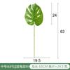 Hojas de Monstera Artificiales Suministro Transfronterizo Venta al por Mayor Plantas Verdes Accesorios para Paredes de Plantas Hojas Decoración del Hogar Monstera Artificial