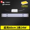Lâmpada de teto led retrofit barra de luz pavio lâmpada tubo sala de estar lâmpada tira lâmpada com lâmpada conta retangular placa de lâmpada led