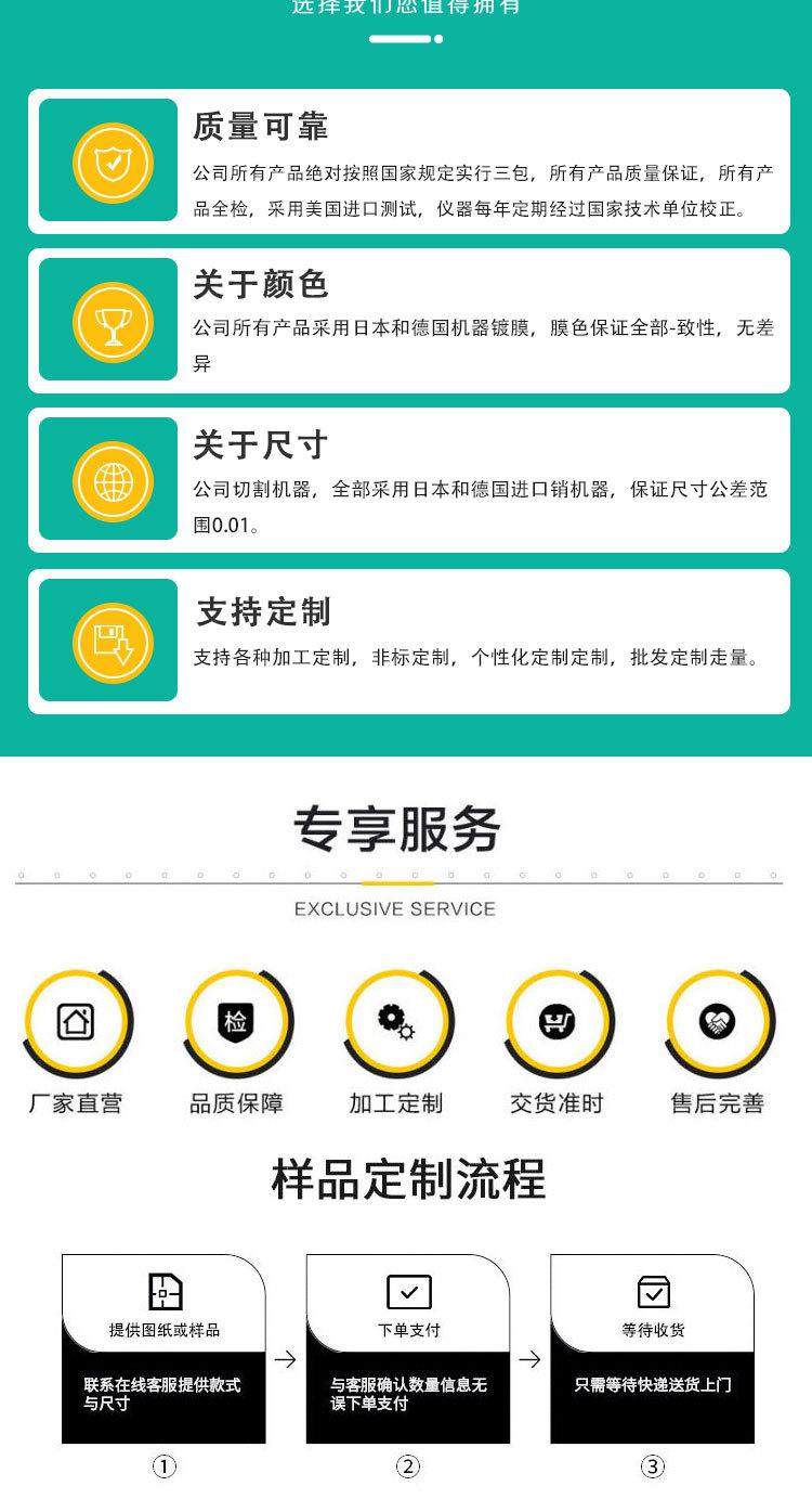 脱毛仪滤光片加证书_08.jpg