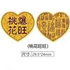 Adesivos de Celular Contendo Ouro, Mesmo Estilo de Shenzhen Shuibei, Adesivos Dourados de Gato da Sorte Atrai-Fortuna, Brindes Promocionais