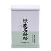 Huoshan Dendrobium Panax quinquefolium grânulos folha de flandres fabricantes metal quadrado Dendrobium officinale caixa de presente embalagem caixa personalização