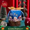 Caja de regalo de Navidad, caja vacía, caja de embalaje de fruta de la paz navideña, caja de regalo de manzana de Nochebuena creativa, caja de dulces al por mayor